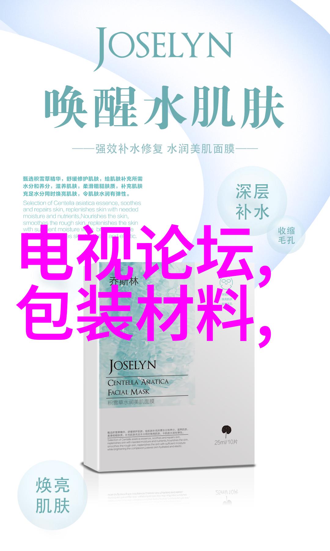 如何确保连续灭菌设备的运行不影响周围环境的温度和空气质量