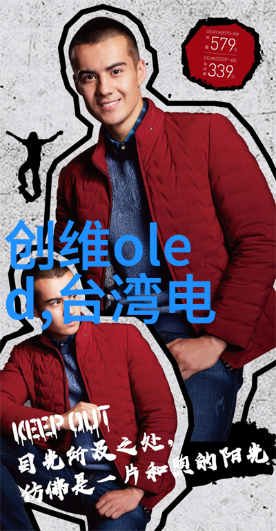 我来告诉你液晶电视是哪一年上市