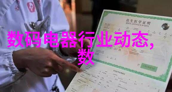 守护大自然的宁静大森林里的小木屋