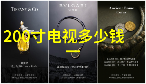 ARM嵌入式系统设计与应用概述从基础原理到创新的实践