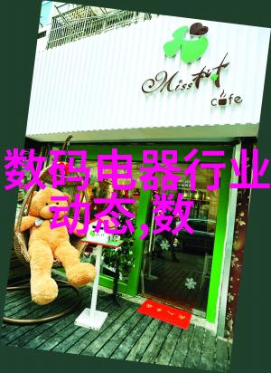 水产养殖测水质仪器确保鱼类健康的关键设备