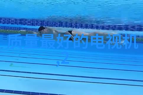 健康生活伴侣健身设备与营养补充剂联合发布会