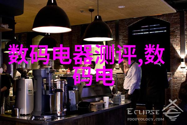 化工领域的数字化新平台探索960化工网的创新之路