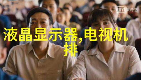 电子梦想上海威旭半导体开启新征程