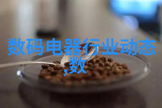 粉体设备的选择与应用实例分析