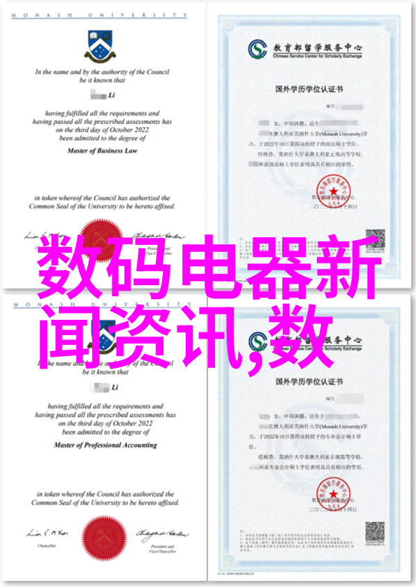如果中国铝业真的能够达到10倍那么对国际市场意味着什么变化