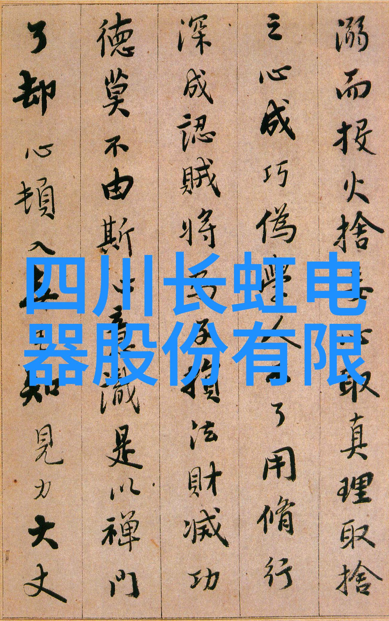 我来帮你搞定电视尺寸对照表一站式解决看电视问题