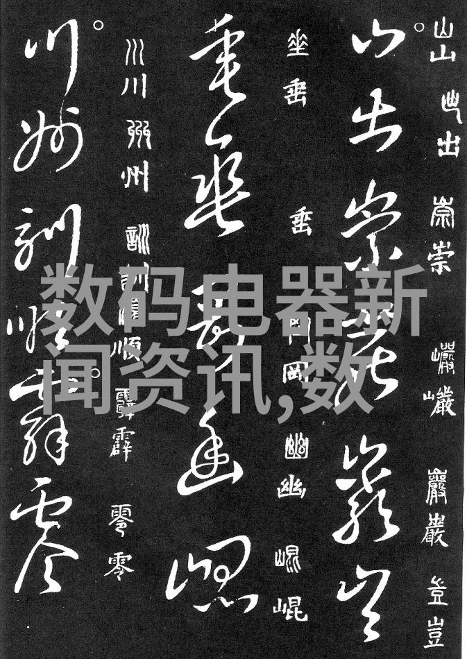 现代工业管道系统中的PE管材选型与应用研究