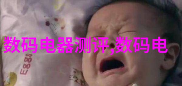 山东北斗制冷设备有限公司守护家园清凉的技术先锋