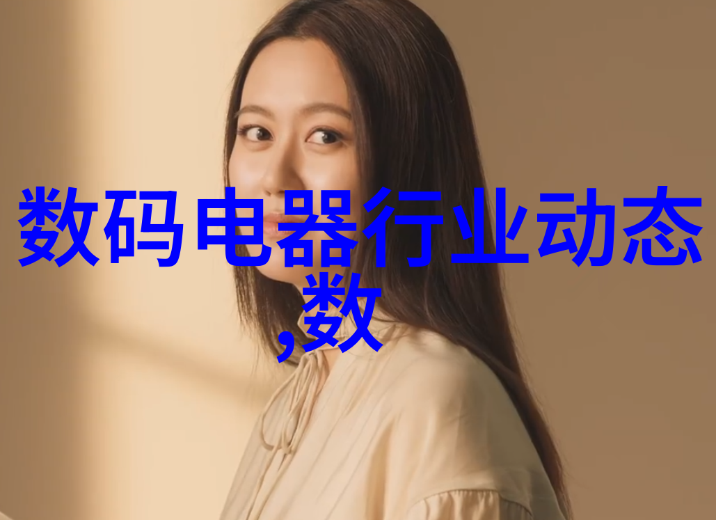实验室超纯水设备精细制造高纯度水源