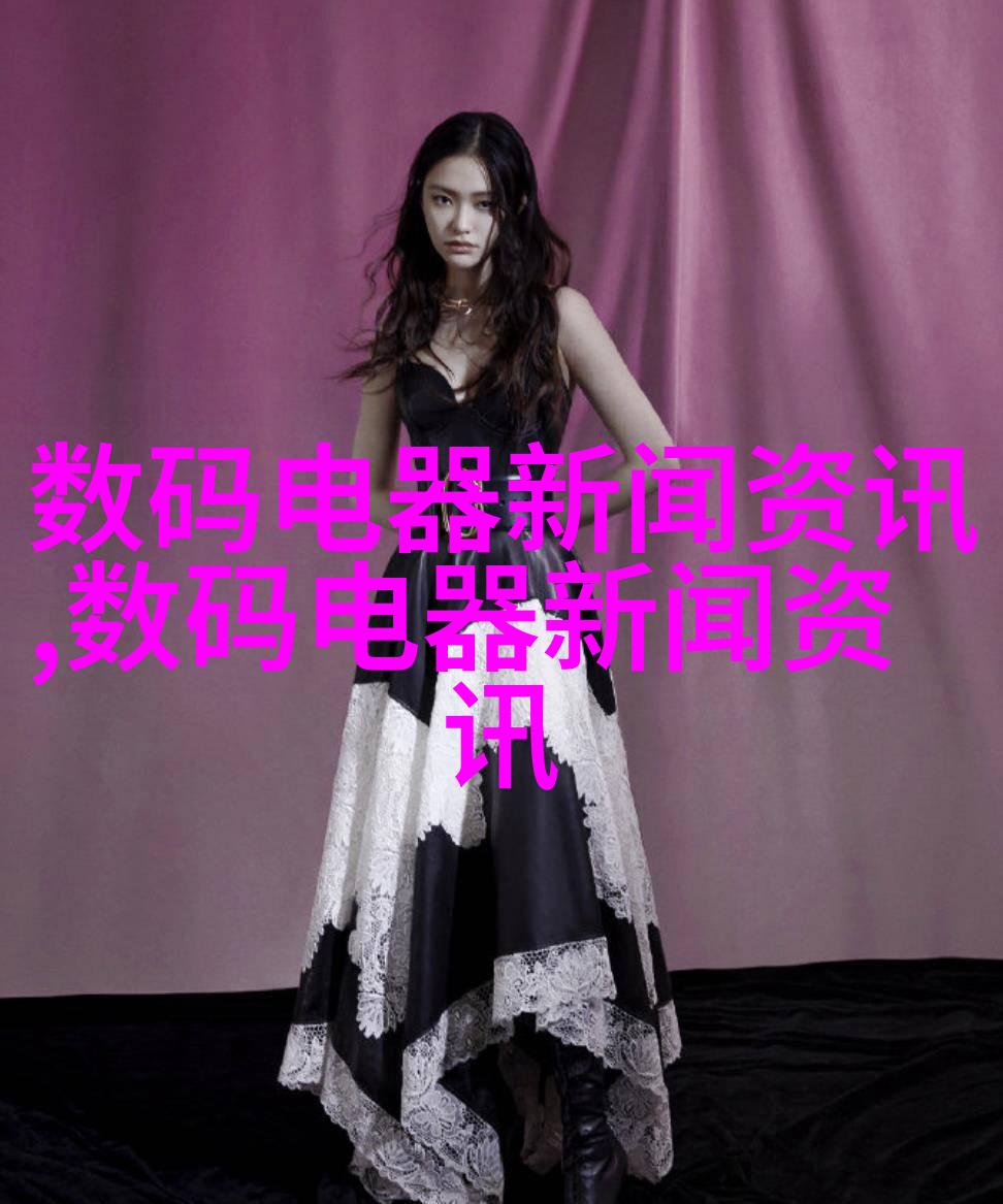 未来主义