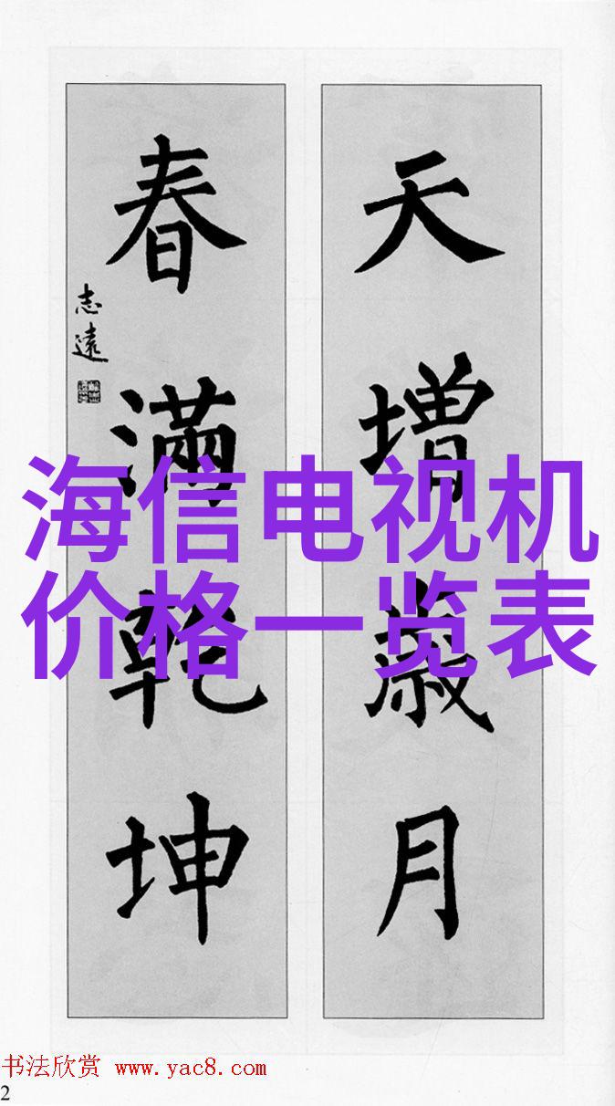 波纹填料的精确计算解密丝网技术中的关键公式