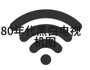 静默中的守望者工业风扇的秘密旋转