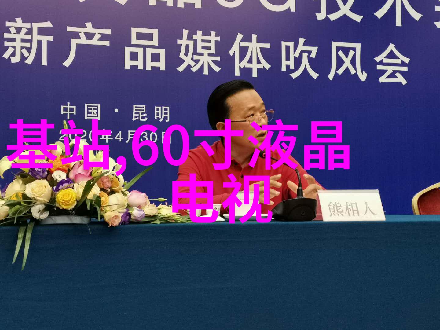 工控机箱与机柜设备配置指南