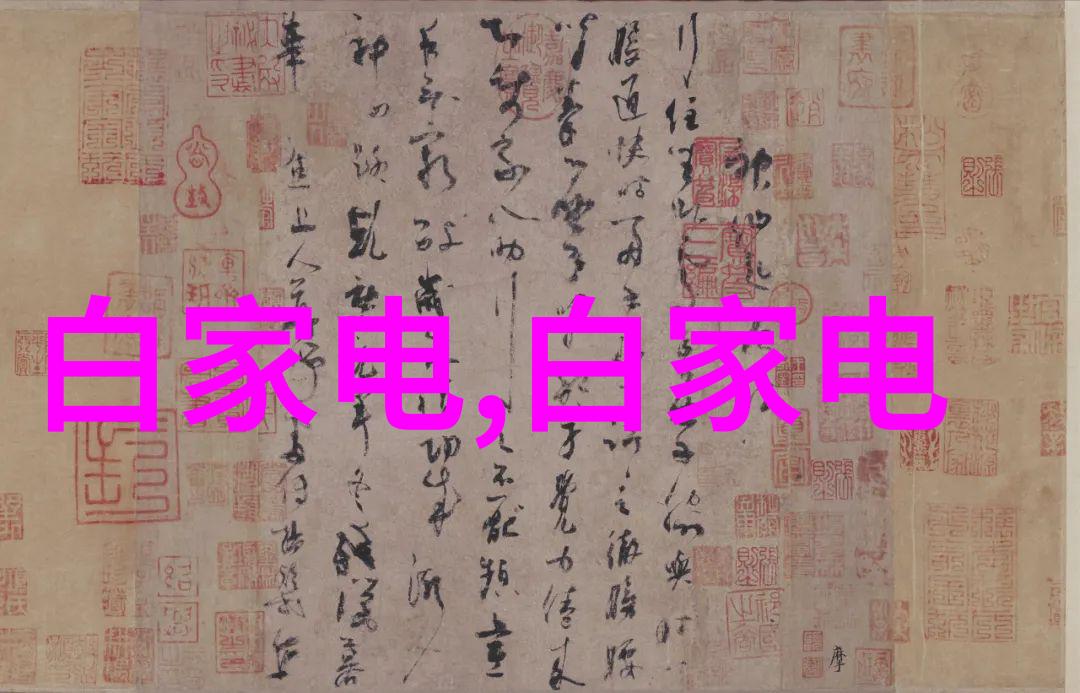 大型微通道反应器未来化学合成的关键技术