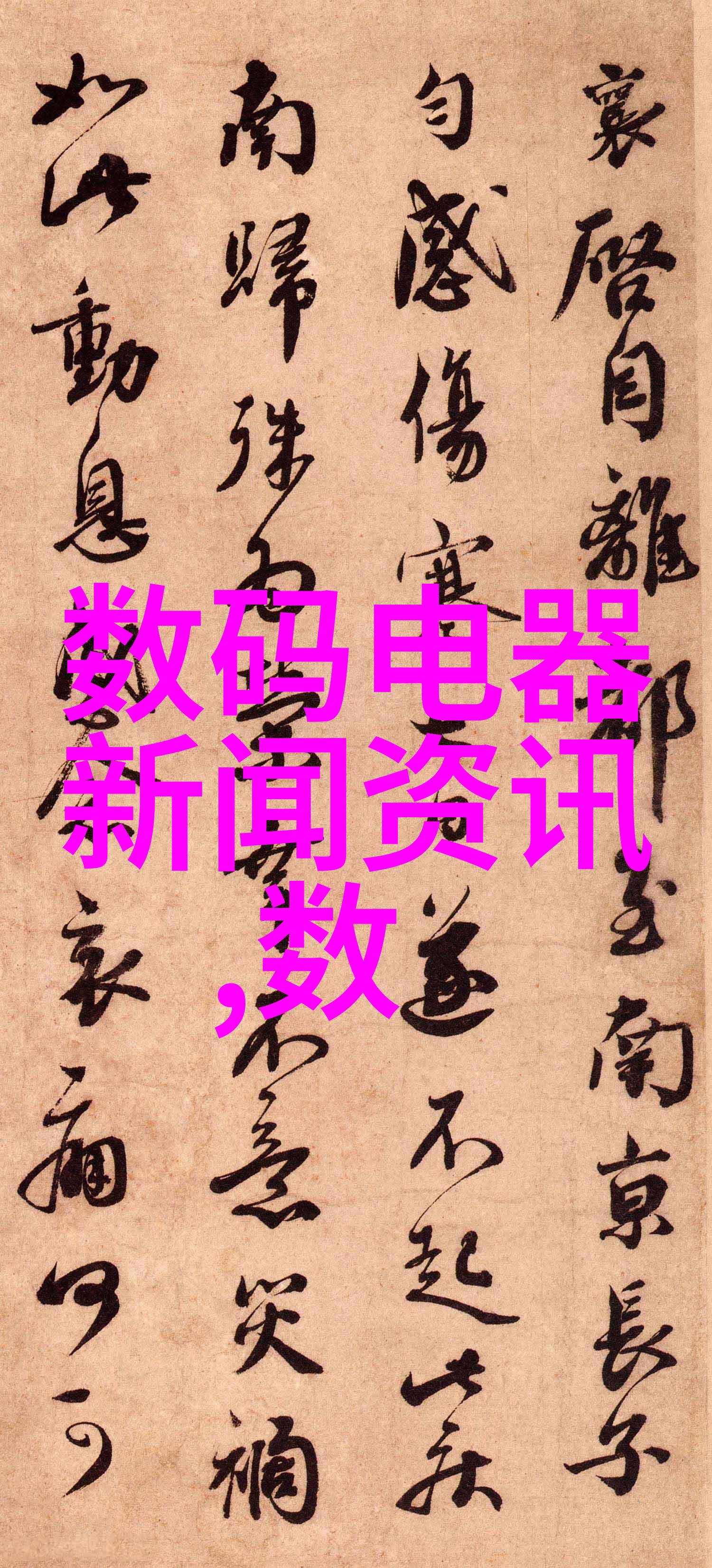 半导体芯片龙头股排行榜领跑科技新纪元