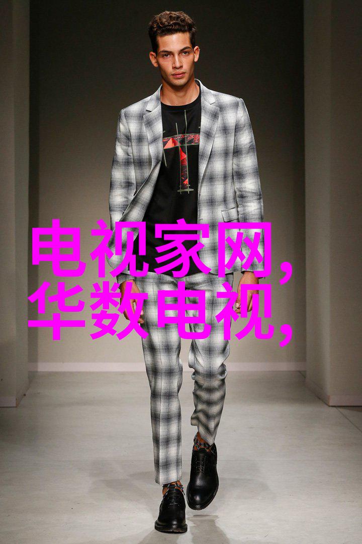 绿色环保生活经济实惠选择低成本水质监测器