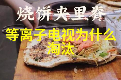 家居美学从混乱到和谐的装修旅程