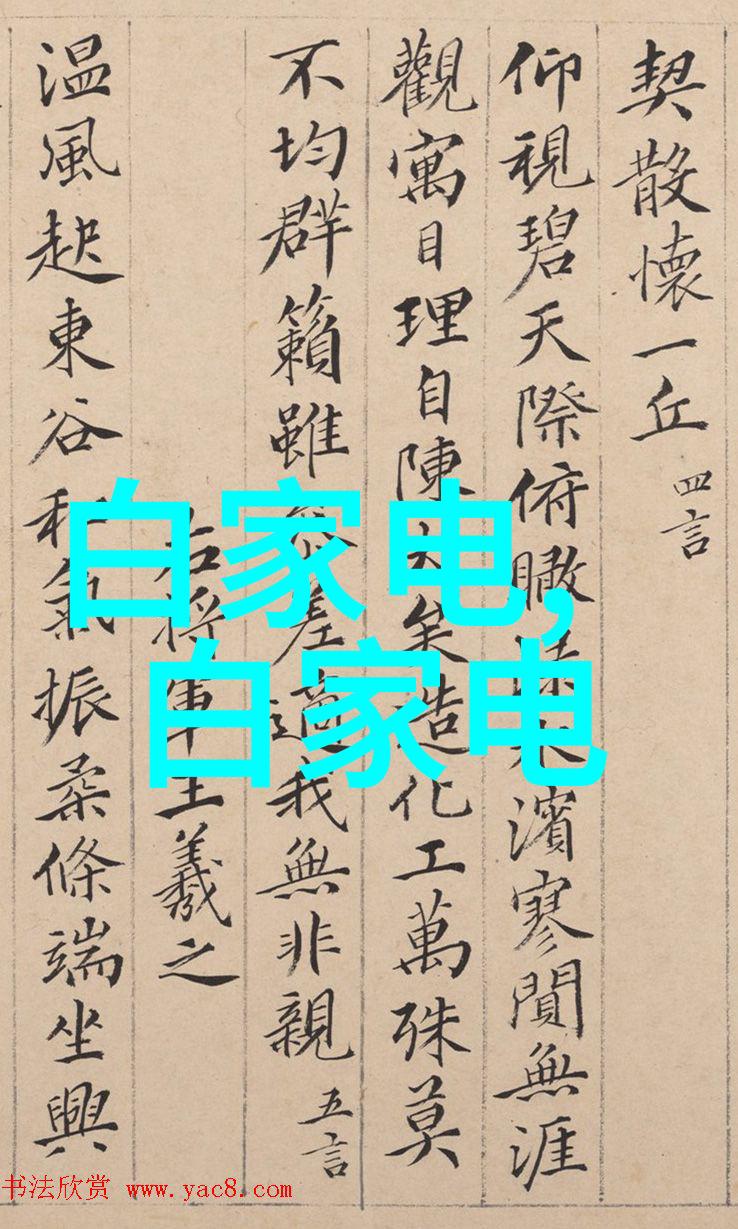 探寻真相固体药品检测中的未解之谜