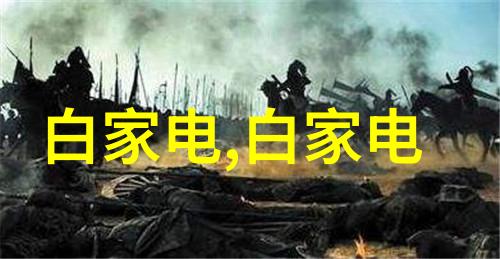 PE管材应用与优势探究材料选择的智慧之选