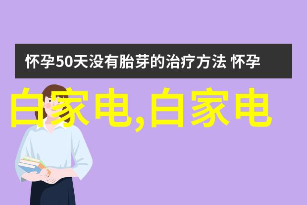 主题我都知道的大部分膜分离方法是一种水泵加强法听起来挺神秘的吧