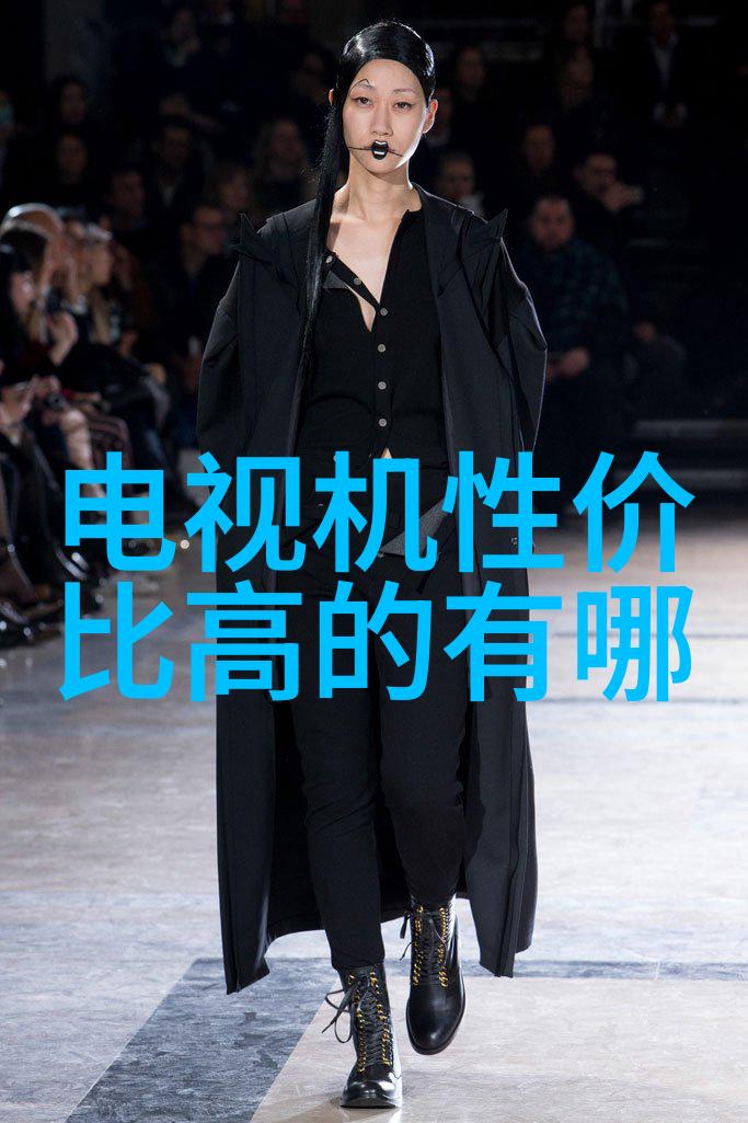 三花智能股票智能化金融管理系统