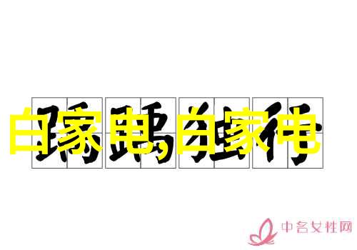 五金配件明细我手上的小零件清单