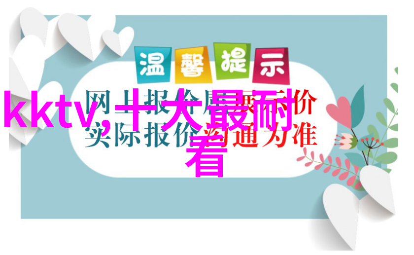 汽车配件新品上市提升驾驶体验的高科技解决方案