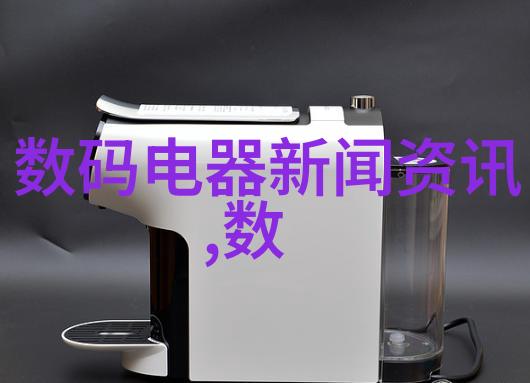 水质检测总盐度标准参数解析