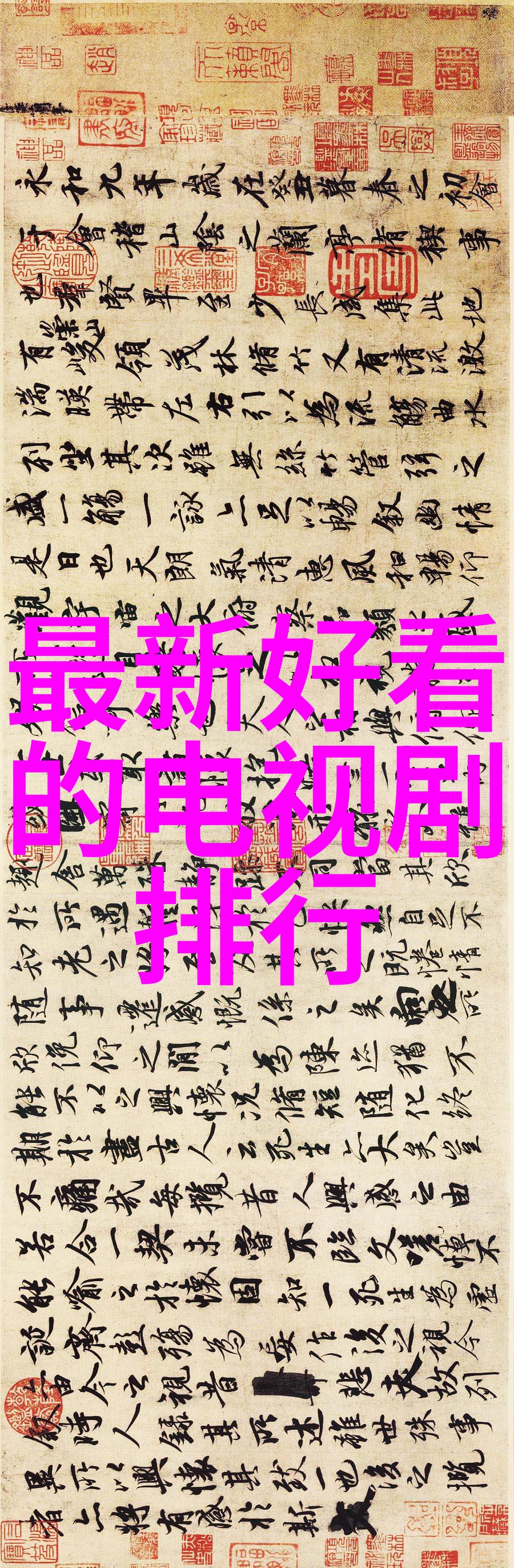 干法制粒机技术在固体废弃物处理中的应用与展望