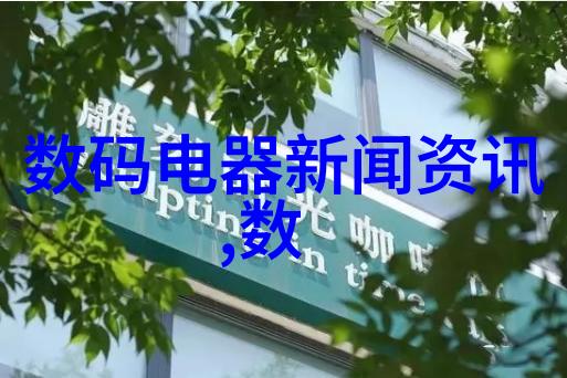 隐形清洁者地埋式废水处理设备的智慧与实践