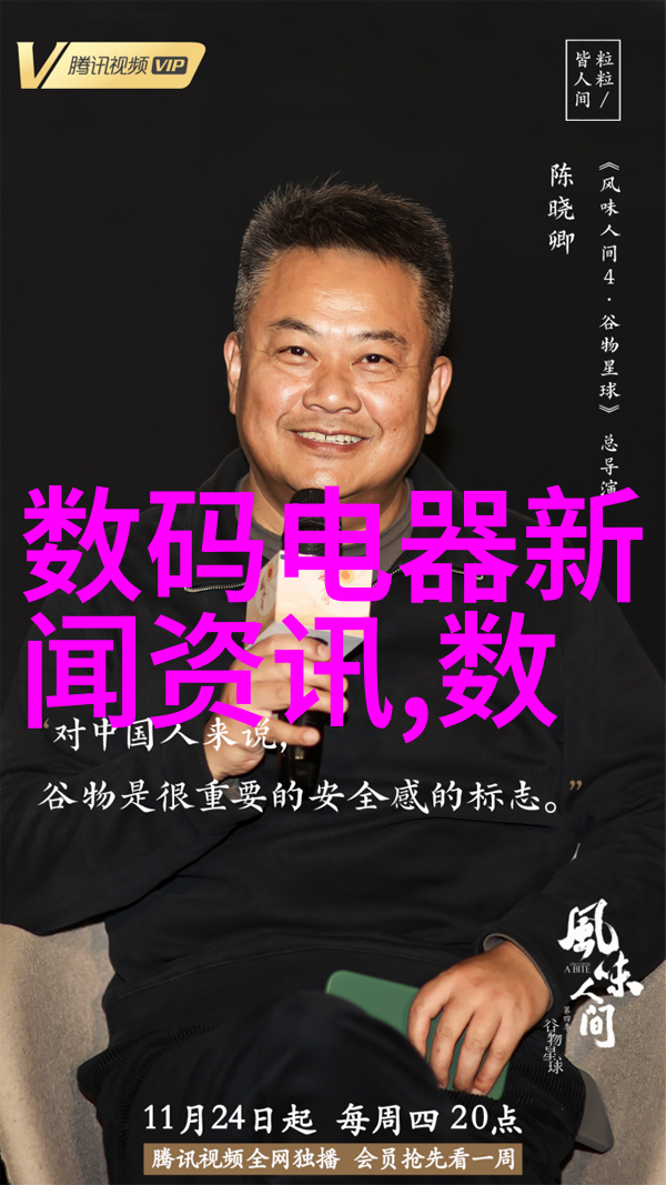 机器之心与工厂的梦