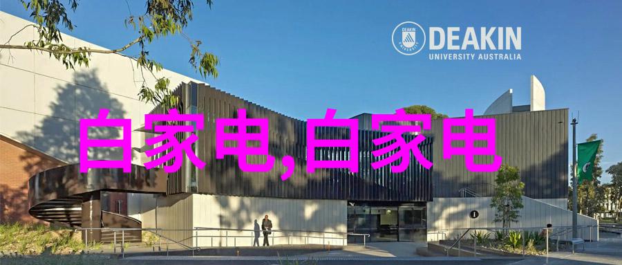 化学实验室中的钥匙反应釜部件之谜解