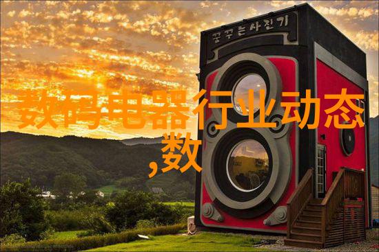 家用生活废水处理设备绿色环保的生活方式选择
