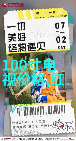 炮制精准如何将传统手艺融入高科技设备中
