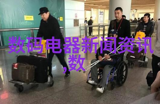 时尚科技智能穿戴的未来探索