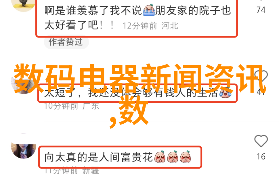 丝网制品有限公司我在这里聊聊我们的面纱