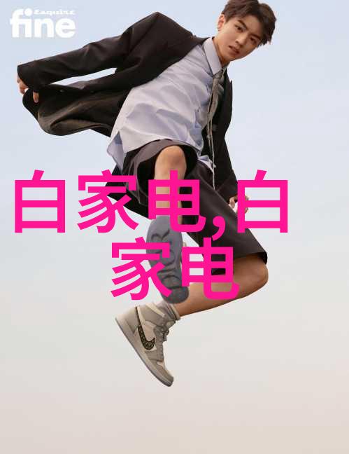 饭桌上的不适张腿的隐喻与公众的目光