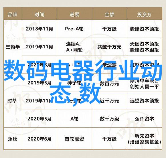 家丁之谜揭秘宅邸深处的忠诚守护者