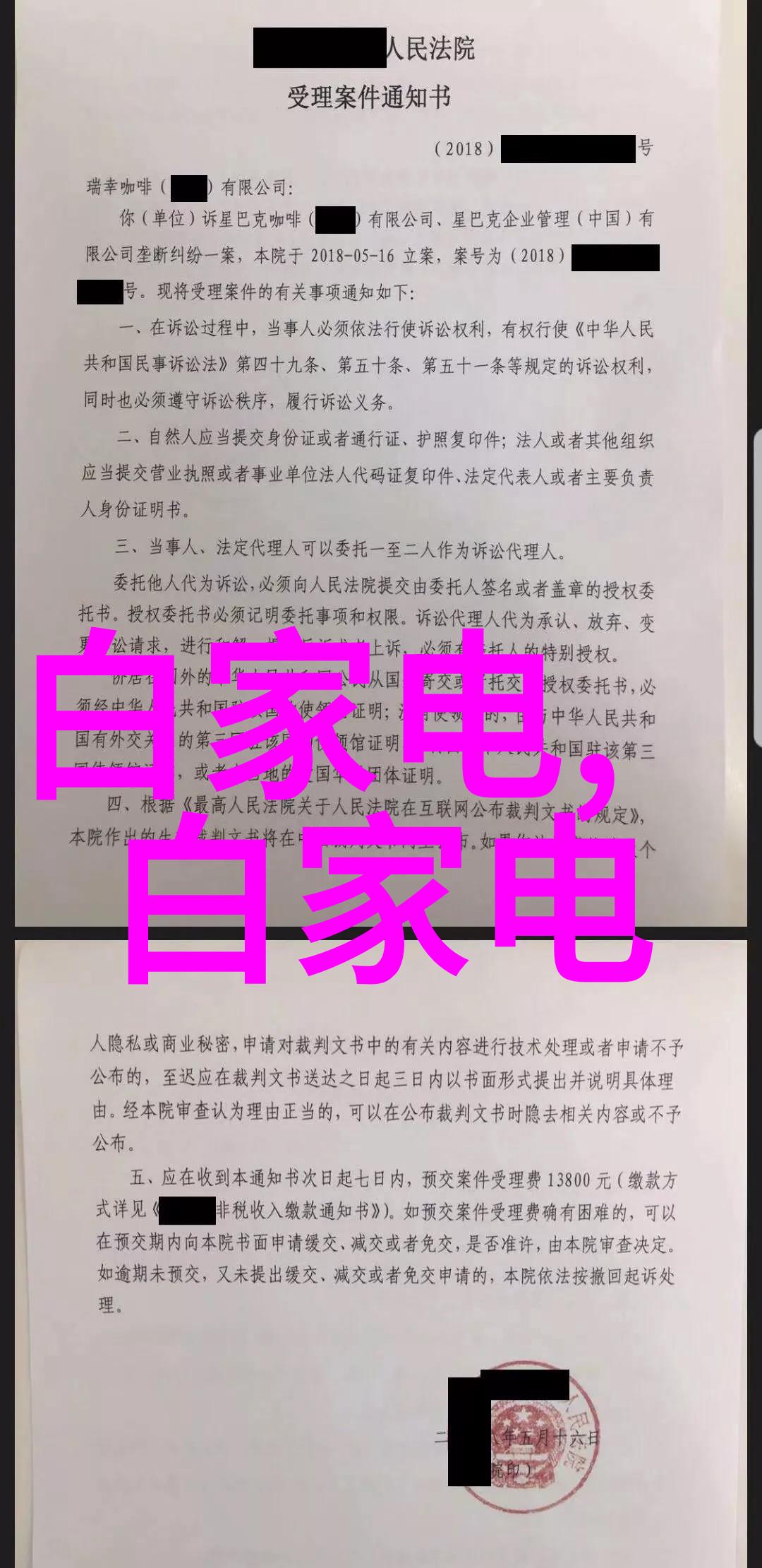 114大但人文艺术探索文化深度与艺术创新