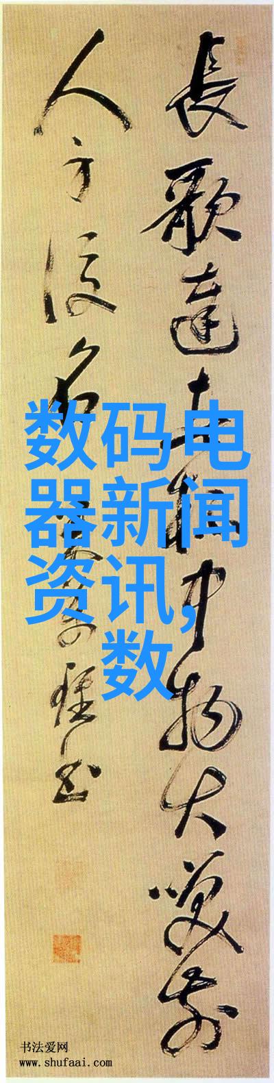 芯片新势力2023年最具潜力的半导体解决方案