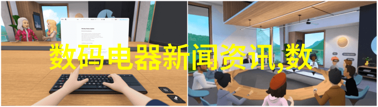 热传导亲自感受温度的流动秘密