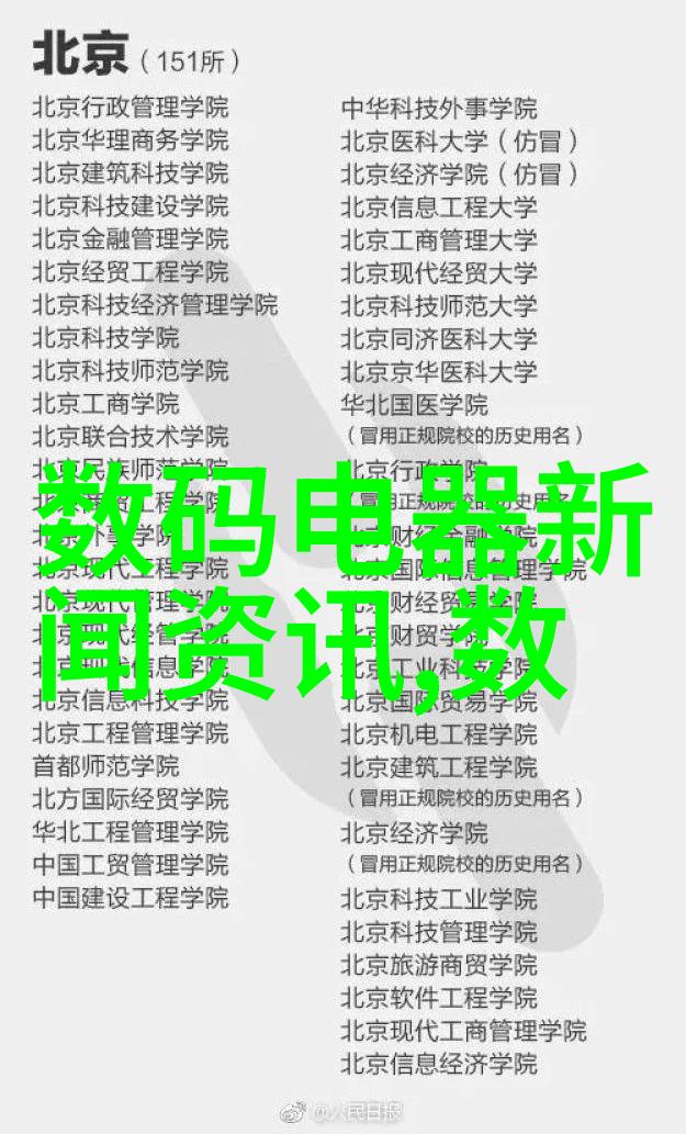高效分子生物实验室废水处理系统