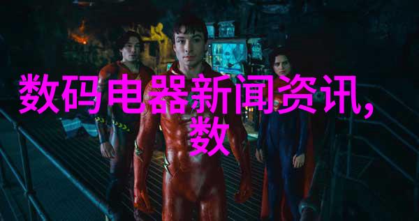 别墅设计装修中如何打造时尚阳台休闲区
