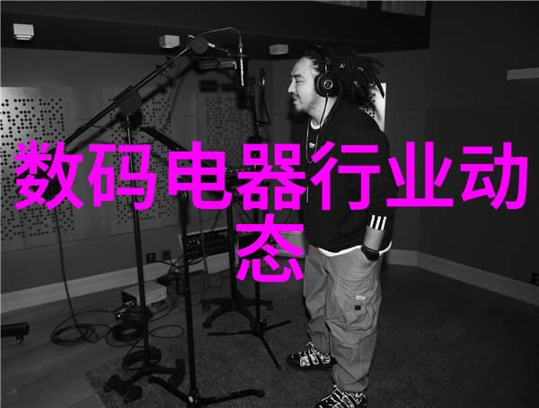 白家电的厨房狂欢家电们的搞笑派对