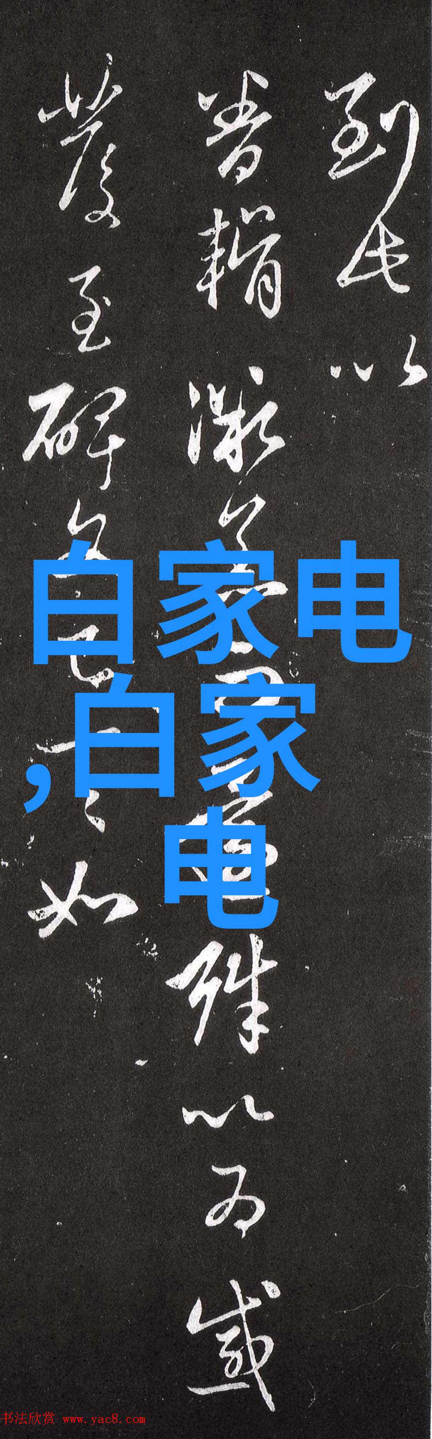 安全操作指南确保通用技术实验室设备的正确使用