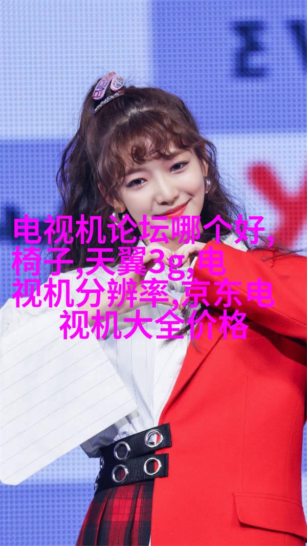 中式古典客厅