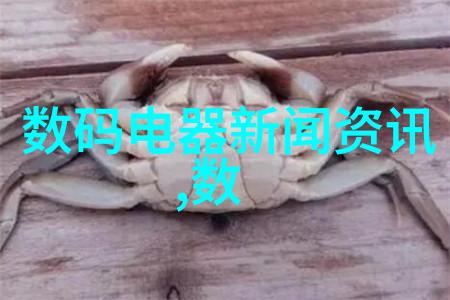 制冷设备技术与应用高效能的空调系统