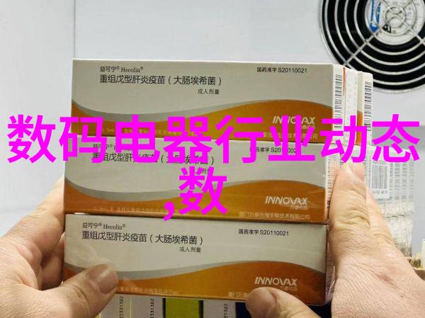 水质快速检测仪器确保清洁源的关键工具