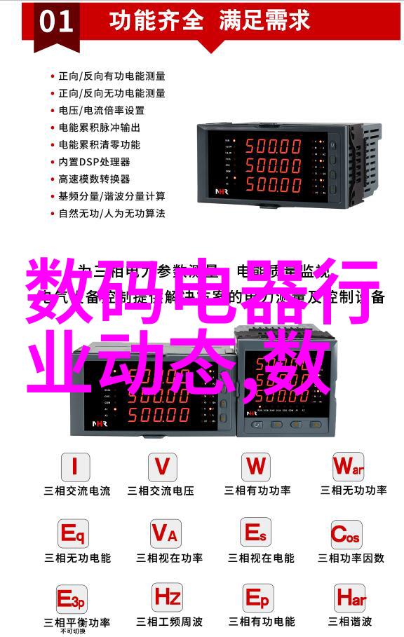华为5g新手机获3C认证P40 Pro同款40W充电器
